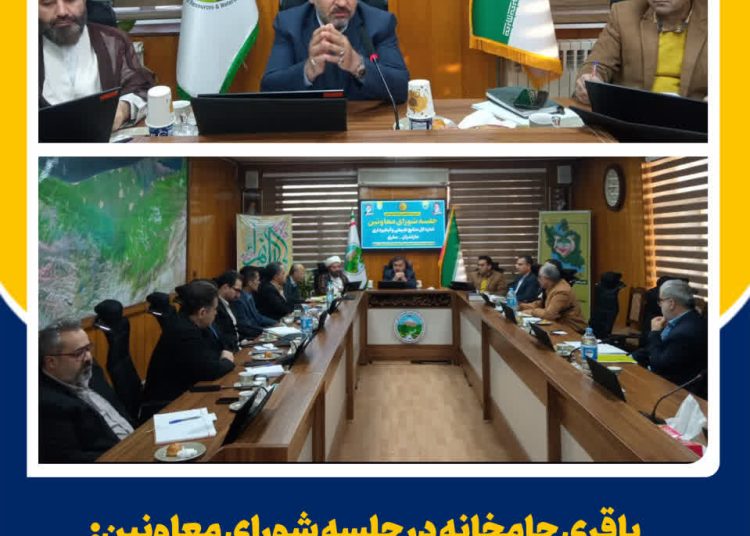 باقری جامخانه در جلسه شورای معاونین: